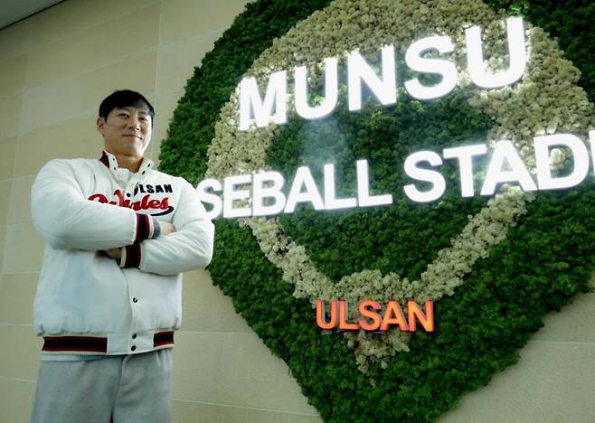 고효준. 사진=울산 웨일즈 제공