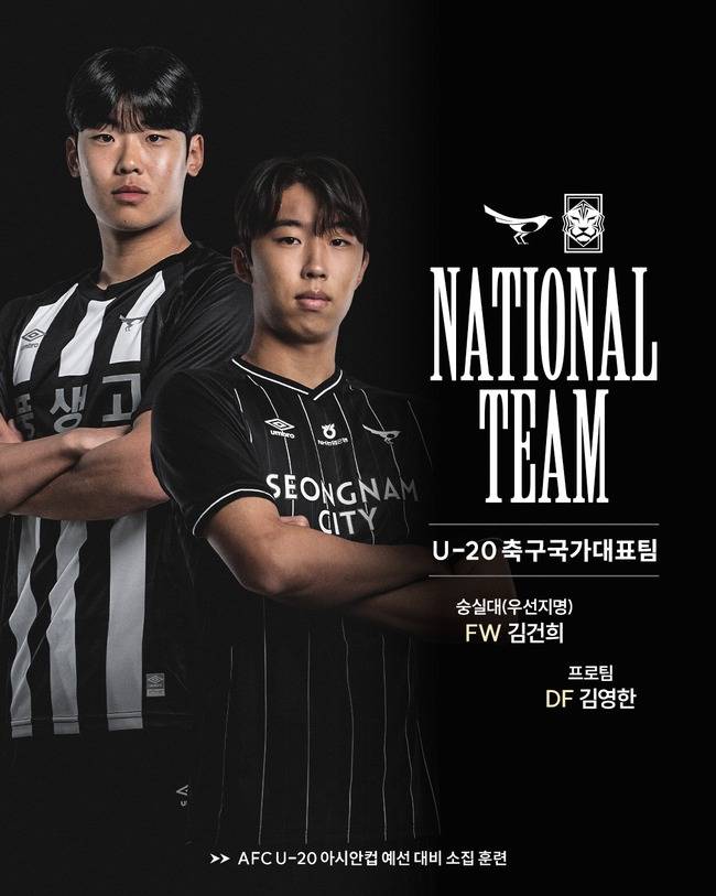 사진=성남FC