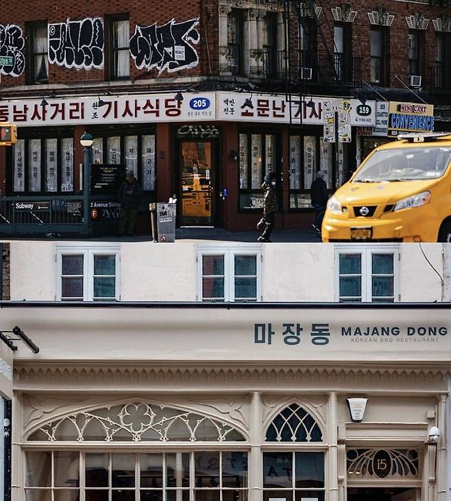 미국 뉴욕에 문을 연 기사식당(Kisa) 콘셉트 식당과 영국 런던에 자리한 정육 식당 컨셉트의 마장동(MAJANG DONG)은 한국식 식당 운영으로 인기를 끌고 있다. 사진 기사식당, 마장동(MAJANG DONG) 인스타그램 캡처