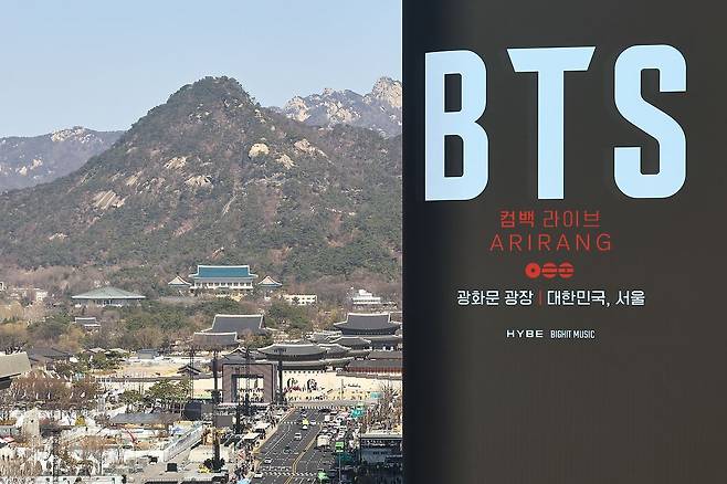 방탄소년단(BTS) 컴백 공연을 이틀 앞둔 19일 서울 종로구 광화문광장 인근 빌딩 전광판에 컴백 공연을 알리는 광고가 표출되고 있다. 김종호 기자