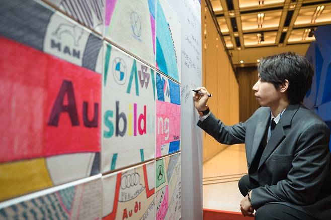 ‘아우스빌둥(Ausbildung)’ 프로그램 참여자가 졸업식 보드에 메시지를 남기고 있다.(사진 제공 = 주한독일상공회의소)