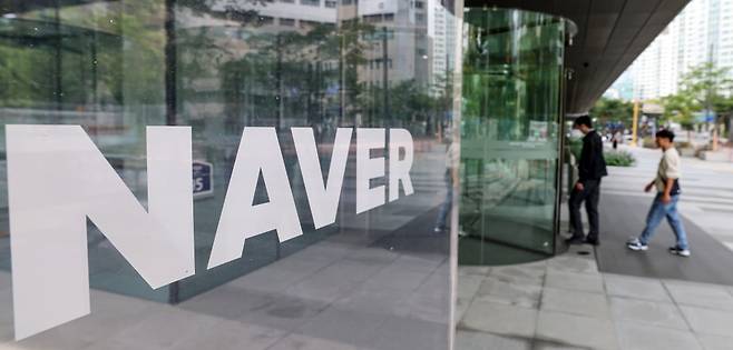 네이버 주가가 부진한 움직임을 이어가고 있다. 올들어 코스피지수가 30% 이상 올랐지만 네이버 주가는 10% 넘게 내렸다. 사진 최혁 기자