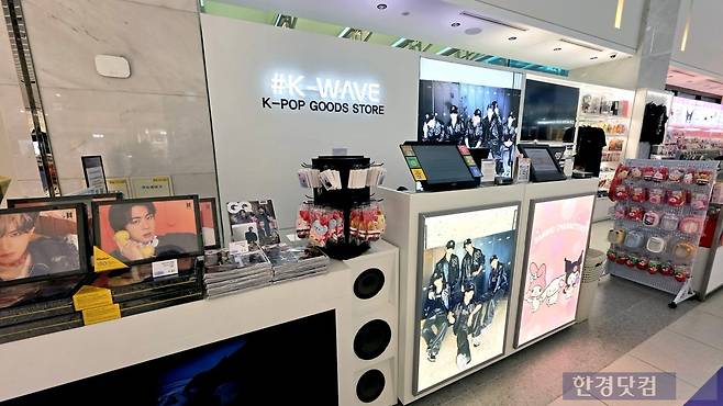 신세계면세점 명동점 11층 K-웨이브(WAVE) 존. 사진=신용현 기자