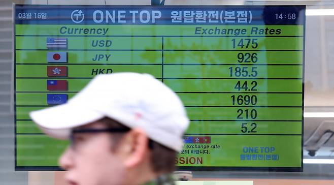 16일 서울 중구 명동 환전소에서 외국인 관광객들이 환전을 하고 있다. 2026.03.16 사진=한경 최혁 기자