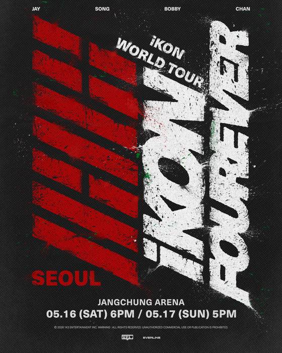 Boy band iKON will hold two concerts in May in Seoul. [143 ENTERTAINMENT]