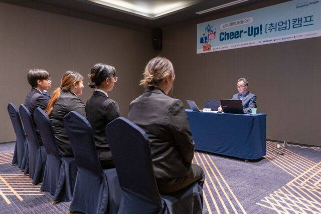 삼성희망디딤돌2.0 취업캠프에 참여한 자립준비청년들이 실전에 대비해 모의면접을 보는 모습. 삼성전자 제공