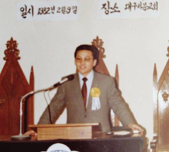 1982년 경북청장년연합회 회장 당시 이종근 장로 모습.
