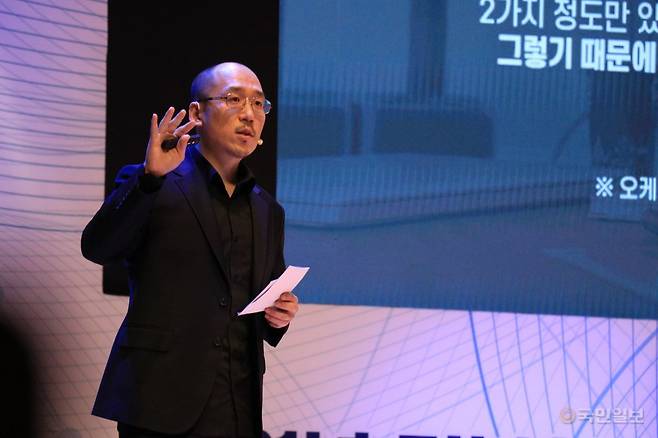 오두환 국제 혁신영재사관학교 이사장이 2021년 행정안전부와 경상북도가 경북 안동 경상북도청에서 주최한 행사에서 강의하는 모습. 국제 혁신영재사관학교 제공