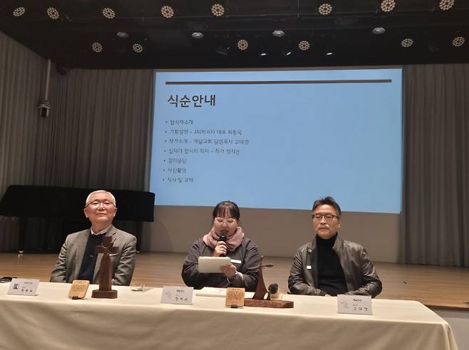 정지은 작가가 19일 서울 강남구 제이드409에서 열린 사순절 특별기획전 ‘비워낸 나무, 손끝에 닿은 쉼’ 기자간담회에서 소감을 밝히고 있다.