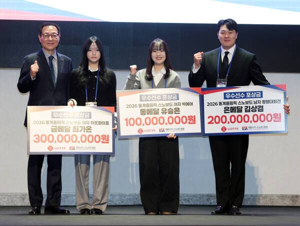 19일 송파구 시그니엘 서울에서 열린 2026 동계올림픽 대한민국 스키·스노보드대표단 격려 행사에서 최홍훈 대한스키·스노보드협회장이(왼쪽부터)이 스노보드 하프파이프 금메달리스트 최가온, 빅에어 동메달리스트 유승은, 평행대회전 은메달리스트 김상겸에게 포상금을 전달한 뒤 함께 기념촬영을 하고 있다. 연합뉴스