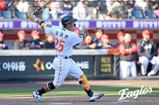 한화 김태연 / 사진=한화이글스 제공