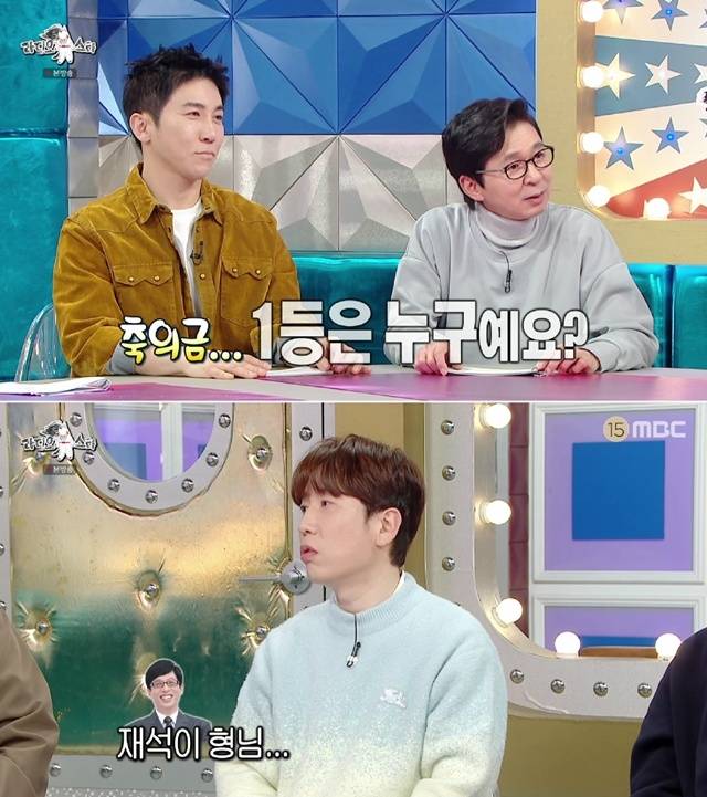 사진=MBC ‘라디오스타’ 방송 화면 캡처