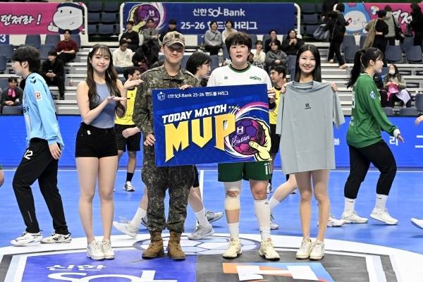 사진 경기 MVP 부산시설공단 류은희