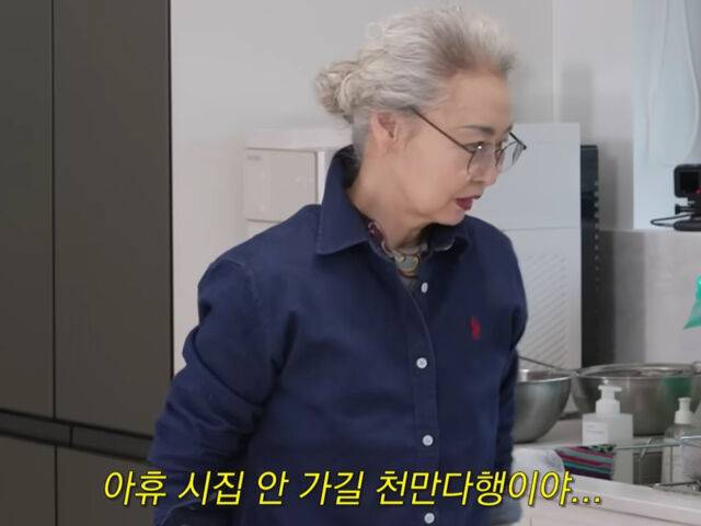 한혜진의 엄마가 딸의 살림 하는 모습을 보고 한숨을 쉬었다. / 유튜브 '한혜진'