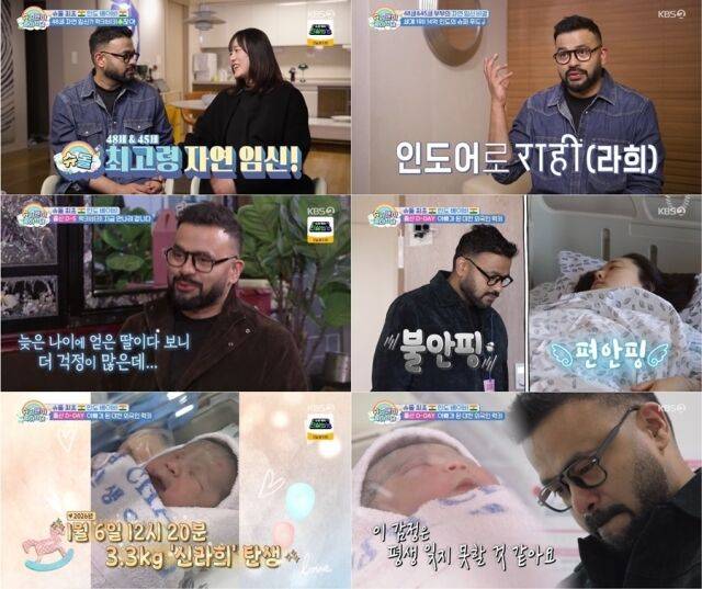 사진 제공 = KBS 2TV