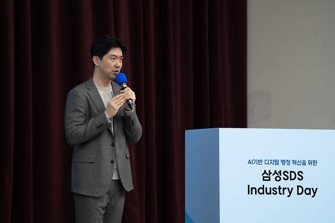 정부세종컨벤션센터 국제회의장에서 진행된 ‘삼성SDS 인더스트리 데이’ 행사에서 삼성SDS 김긍환 컨설팅팀장이 공공 서비스 혁신을 위한 삼성SDS의 AX 전략에 대해 발표하는 모습 [삼성SDS 제공]
