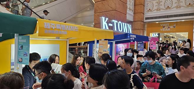 상하이 K-관광로드쇼 모습