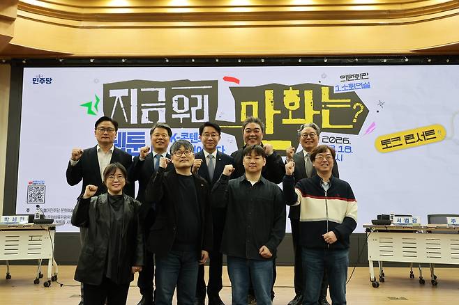 손명수 의원실 제공