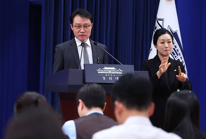 이규연 청와대 홍보소통수석이 16일 청와대 춘추관에서 스토킹 범죄 대응 관련 브리핑을 하고 있다. [연합]