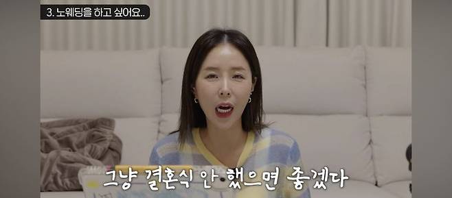 [서울=뉴시스] 신지. (사진 = 유튜브 캡처) 2026.03.18. photo@newsis.com *재판매 및 DB 금지