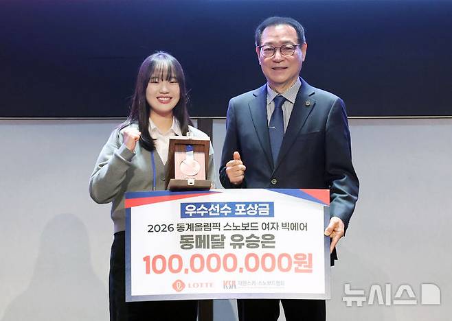 [서울=뉴시스] 배훈식 기자 = 2026 동계올림픽 스노보드 여자 빅에어 동메달 리스트 유승은이 19일 오전 서울 송파구 시그니엘 서울에서 열린 2026 동계올림픽 대한민국 스키·스노보드 국가대표 선수단 격려 행사에서 우수선수 포상금을 받은 뒤 기념촬영을 하고 있다. 오른쪽은 최홍훈 대한스키스노보드협회장. 2026.03.19. dahora83@newsis.com