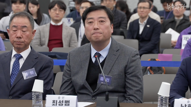 지난 12일 '이태원 참사' 청문회에 나온 최성범 전 용산소방서장.&nbsp;