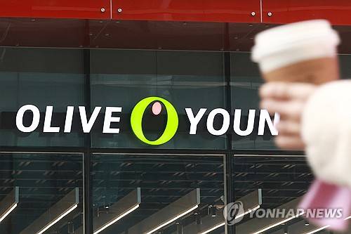 서울 시내 올리브영 매장 [연합뉴스 자료사진. 재판매 및 DB 금지]