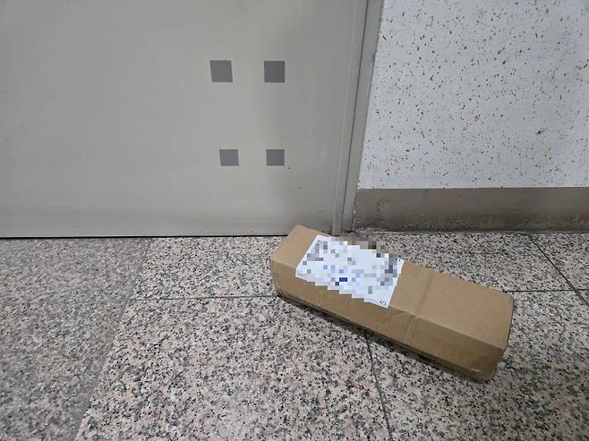 쿠팡에서 날아온 의문의 택배 [A씨 제공]