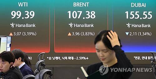 중동 가스시설 피격에 급등한 국제유가 19일 서울 하나은행 본점 딜링룸에 국제유가가 표시되고 있다. 이스라엘이 이란 최대 가스전에 폭격을 가하고, 이란이 주변국 에너지 시설에 반격하면서 국제유가가 급등했다.  [연합뉴스 제공]