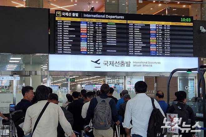 김해공항. 정혜린 기자
