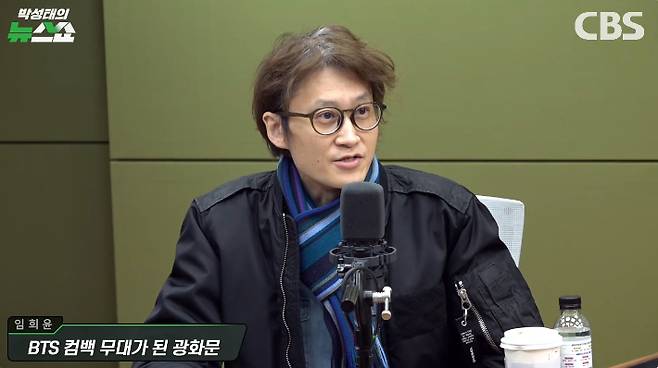 박성태의 뉴스쇼 유튜브 영상 캡처