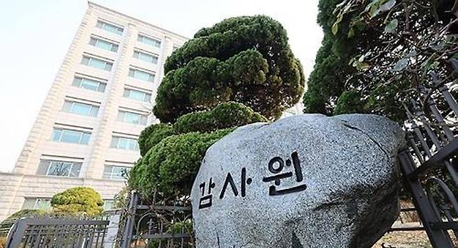 감사원 제공