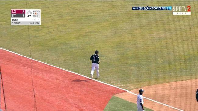 티빙 중계 화면