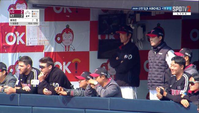 티빙 중계 화면