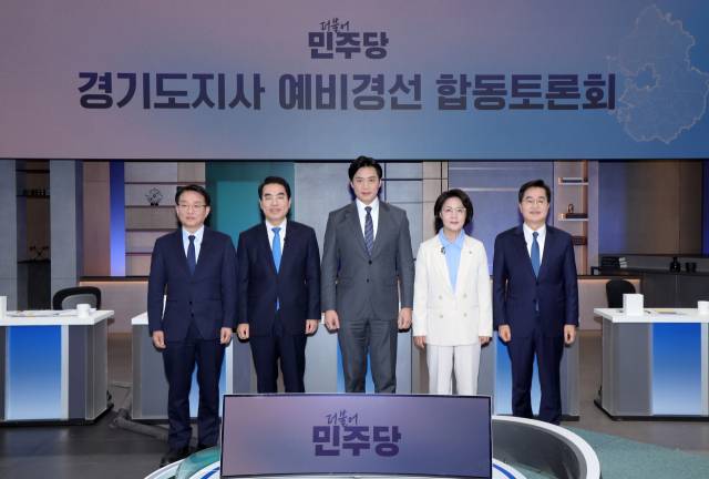 ▲19일 서울 마포구 JTBC에서 열린 더불어민주당 경기도지사 예비경선 합동토론회에서 예비후보들이 기념 촬영하고 있다. 왼쪽부터 권칠승·양기대·한준호·추미애·김동연 예비후보. ⓒ연합뉴스