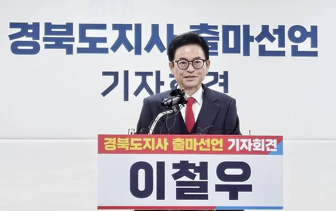 19일 오전 경북 안동시 경북도의회 다목적실에서 이철우 경북도지사가 3선 도전을 선언하는 기자회견을 열고 있다.