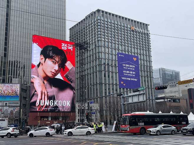 서울 종로구 광화문&nbsp;광장에 있는 전광판에 BTS 멤버 정국 나오고 있다. 윤성연 기자