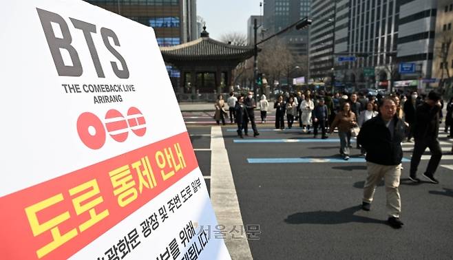 그룹 방탄소년단(BTS)의 광화문 공연을 나흘 앞둔 17일 서울 종로구 광화문사거리에 도로 통제 안내 표시판이 설치돼 있다. 2026.3.17 홍윤기 기자