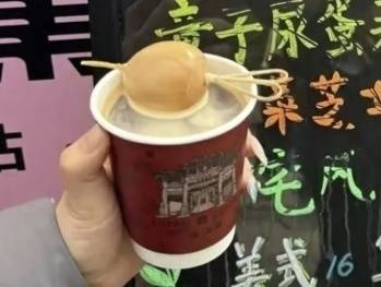 중국의 한 카페가 ‘어린이의 소변에 삶은 달걀’을 넣은 이색적인 아메리카노를 출시해 논란이 일고 있다. SCMP 캡처