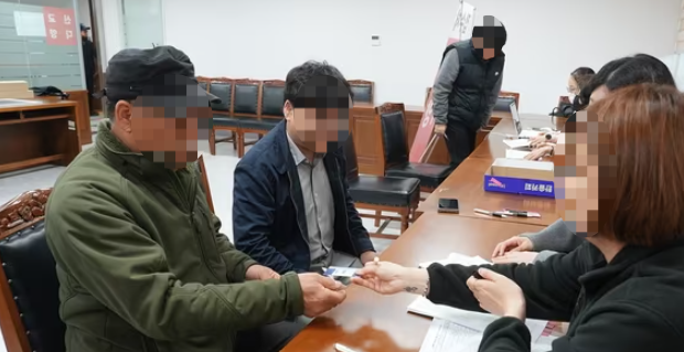 18일 전북 무주군이 ‘무주형 기본소득’ 지급을 시작했다. 무주군 제공, 뉴스1