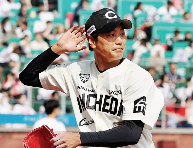 SSG 랜더스 제공