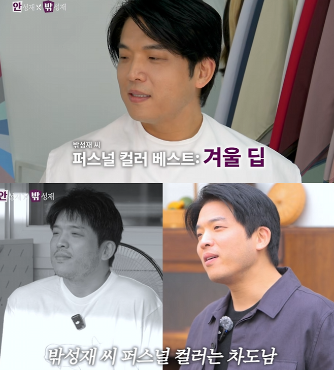 유튜브 채널 ‘셰프 안성재’ 화면.