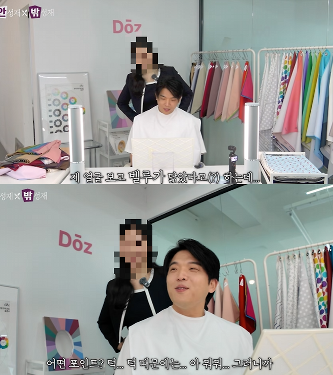 유튜브 채널 ‘셰프 안성재’ 화면.