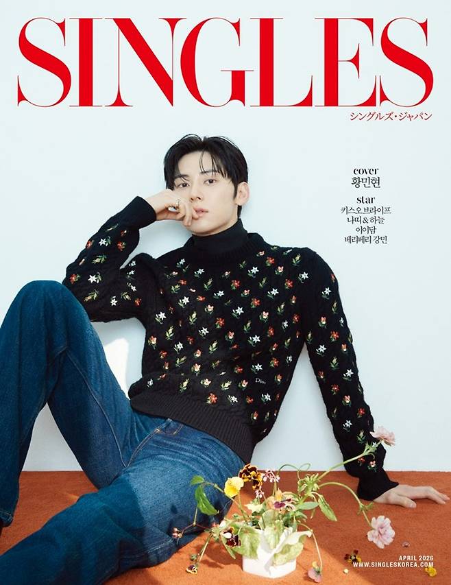 ▲ 황민현. 제공ㅣ싱글즈