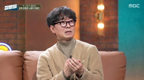 /사진= MBC '손석희의 질문들 4'