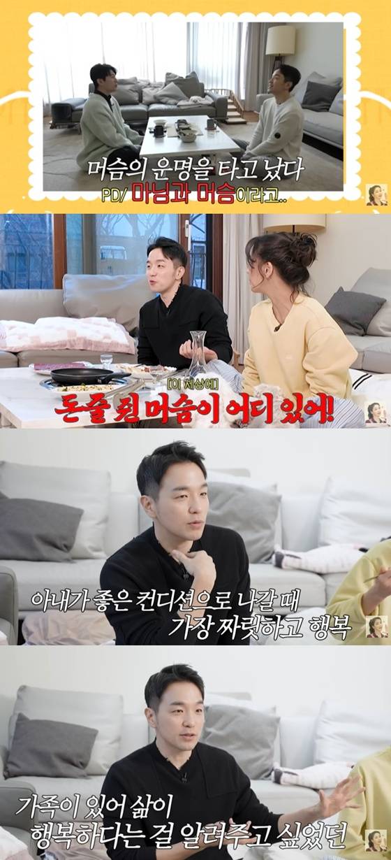 /사진=유튜브 채널 '고은언니 한고은' 캡처