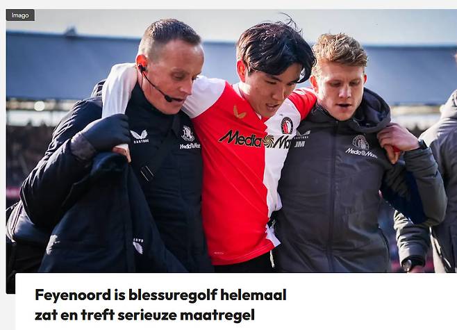 황인범이 부축을 받고 그라운드 밖으로 나가고 있다. /사진=부트발존 갈무리