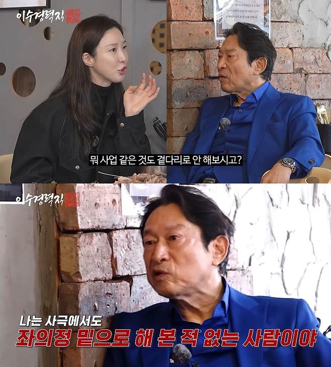 사진= 유튜브 '이수경력직'