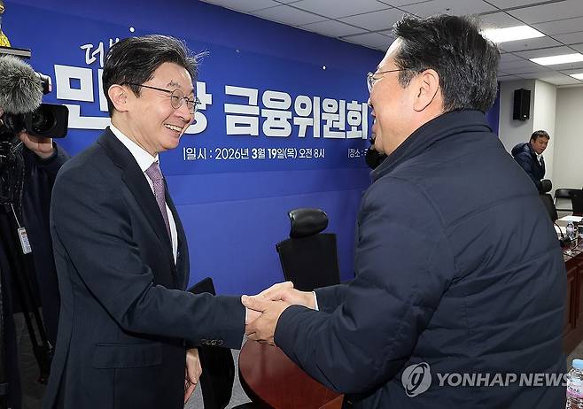 당정 협의 참석한 이억원 금융위원장 (서울=연합뉴스) 배재만 기자 = 이억원 금융위원장이 19일 국회 의원회관에서 더불어민주당 정무위 소속 의원들과 함께 한 당정 협의에서 김승원 의원과 인사하고 있다. 2026.3.19 scoop@yna.co.kr