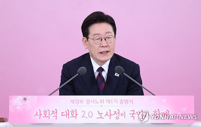 이재명 대통령, 노동정책 토론회 발언 (서울=연합뉴스) 김도훈 기자 = 이재명 대통령이 19일 경제사회노동위원회 제1기 출범을 맞이해 청와대에서 열린 '대통령과 함께하는 노동정책 토론회'에서 발언하고 있다. 2026.3.19 superdoo82@yna.co.kr